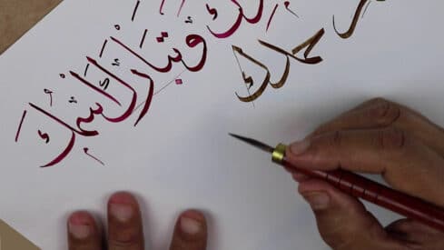 الخط العربي في الحضارة الإسلامية..تاريخ وانجازات